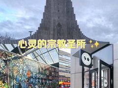 -哈尔格林姆教堂