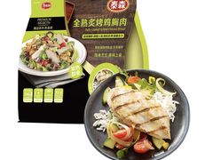 -山姆会员商店(邻瑞广场店)