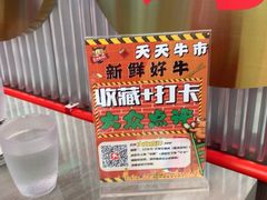 -三头牛·潮汕牛肉生蚝火锅 (夏湾店)