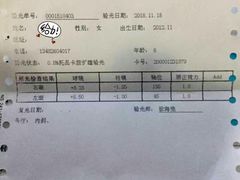 -星视野儿童近视弱视视力训练中心(富荟店)