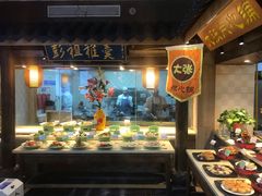 -大张烙馍村(泉山店)