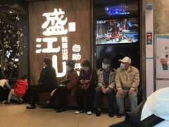 等位区-韩盛·盛江山自助料理(中街大悦城店)
