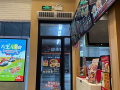 -永和大王(赤峰路二店)