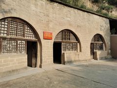 -延安杨家岭革命旧址