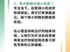 -曼朗心理咨询·旗舰店
