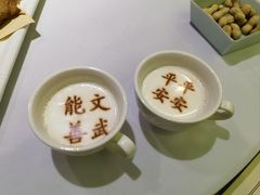 -春满园·邯郸菜发祥地(滏东店)