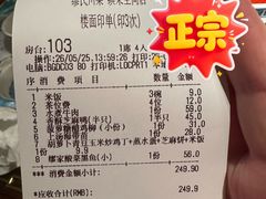 -缪氏川菜(深圳北站缤果空间店)