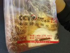 -周记传统糕点PASTRY(蜀汉路店)