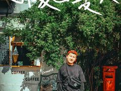 -小时光咖啡馆(北锣鼓巷店)