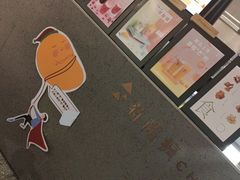 -莓超疯
