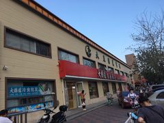 -大桥道