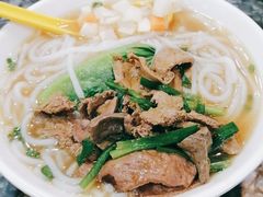 牛三星粉-燊意布拉肠云吞面(中山四路店)