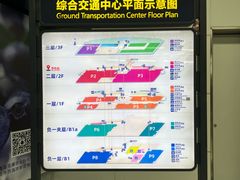 -青岛胶东国际机场