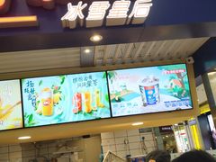 -DQ·蛋糕·冰淇淋(徐东销品茂店)