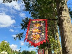 -前小桔亲子创意农场·草莓采摘·露营烧烤