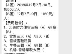 -零度滑雪室内训练中心(莘庄店)