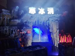-青岛东方影都融创电影世界