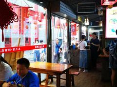 大堂-礼泉醪糟作坊(永兴坊店)