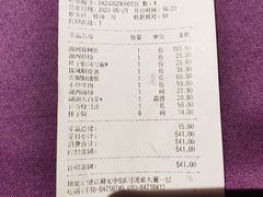 账单-湘西土菜(望京店)