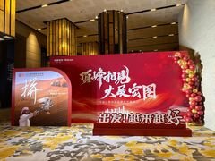 -上海龙之梦万丽酒店