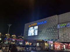 -万达广场(盐城盐都店)