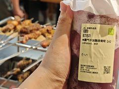-古彭7只羊·徐州烧烤(旗舰店)