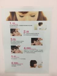 -吉吉靓甲美睫