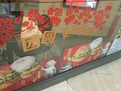 -麦当劳(龙湖北京大兴天街店)