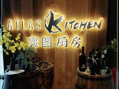 -ATLAS COFFEE(雅居乐中心店)
