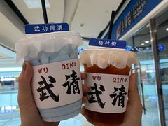 -夏叶茶(大光明店)