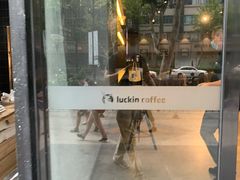 -瑞幸咖啡(新世界中心店)