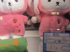 -漫·汤泉