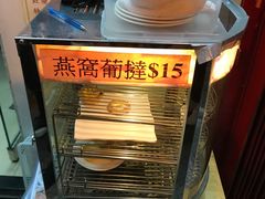 -添發碗仔翅美食