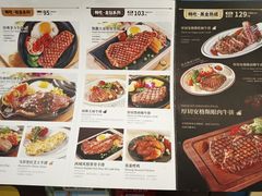 -纽斯特牛排自助餐厅(浦江万达店)