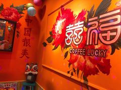-囍福咖啡(这有山店)