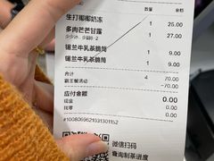-喜茶(深圳海岸城店)