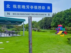 -七的湖·晚芳亭·阳澄湖农家菜·大闸蟹(莲花岛店)
