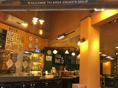 门面-赵小姐的店(鼓浪屿三友店)