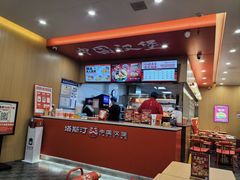 -塔斯汀中国汉堡(渝北康庄美地店)