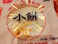 -生火火·小炉子炭烤(金楠天街总店)