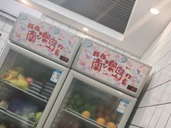 -南澳岛打卡果汁冰公司