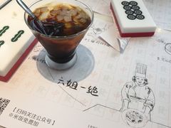 -成都你六姐·牛肉冒菜·麻辣香锅(长泰广场店)