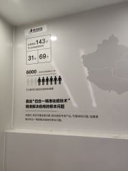 点击看大图 -悟空祛痘·诺奖技术专业店