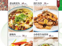 -清真·玛丽亚新疆菜主题餐厅(浙江中路店)