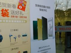 -Sony Store 索尼(上海淮海中路店)