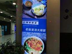 -赤酱红油(家乐福店)