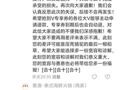 -集渔·泰式海鲜火锅(科华店)