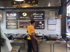 -蕃坊酥小蒙牛肉饼(怀远市场店)