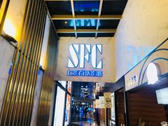 -SFC上影百联影城(八佰伴IMAX店)