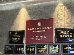 -金典银峰老鹅馆·昆山菜(亭林公园店)